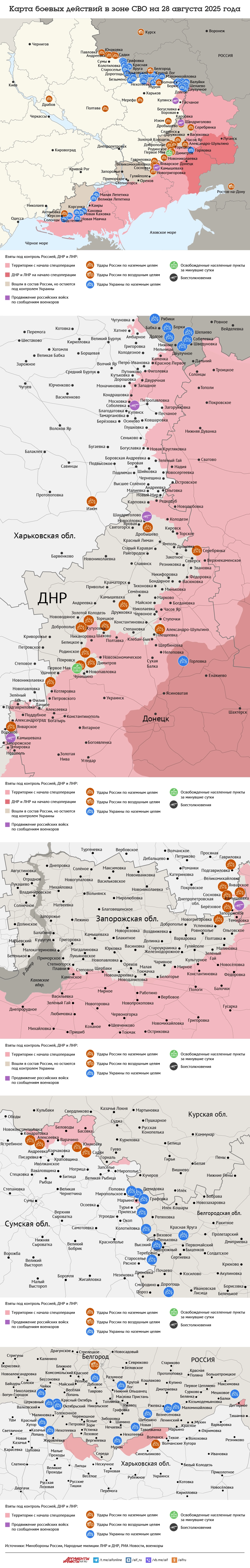 Нажмите для увеличения.