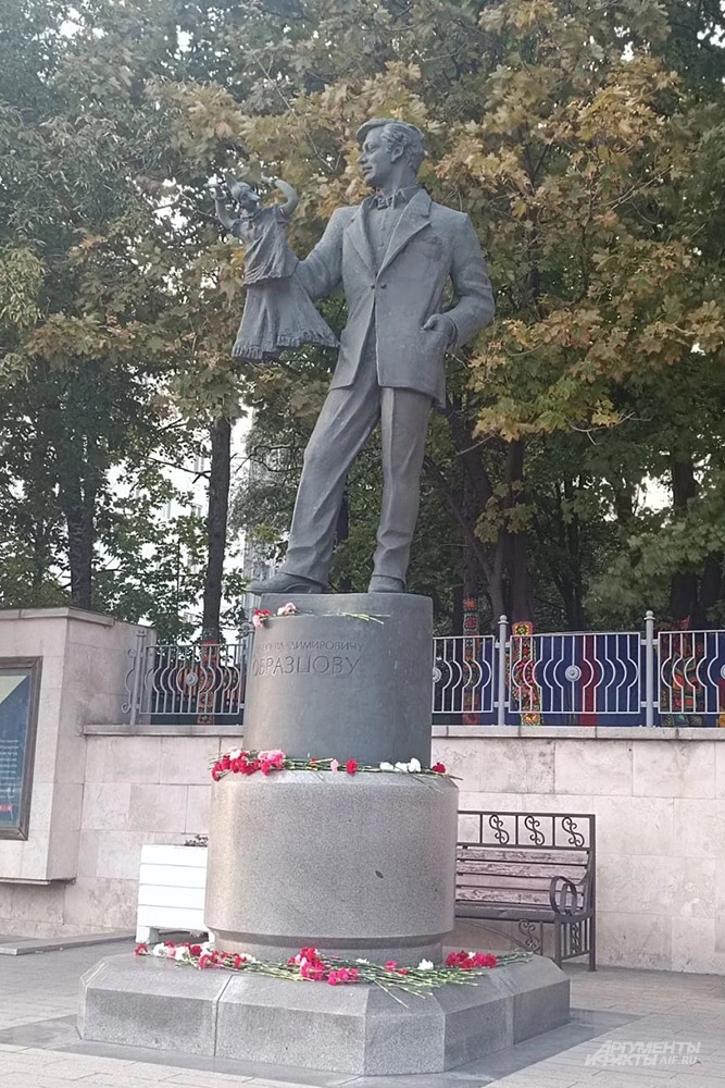 Памятник Сергею Образцову. 