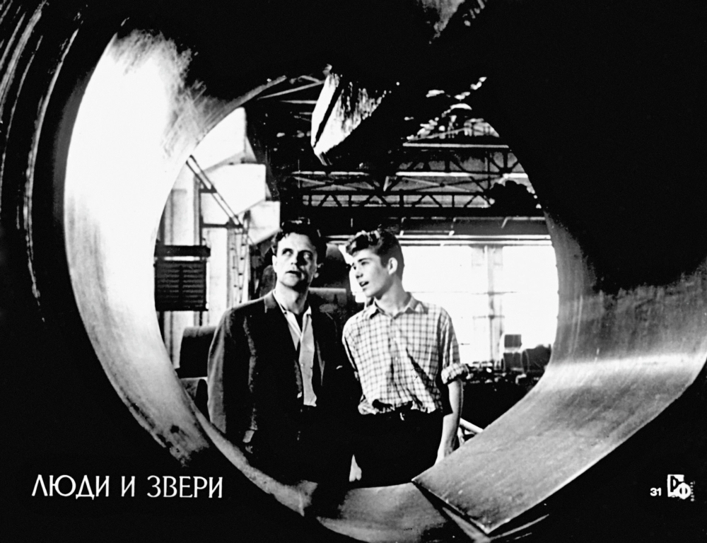 Кадр из кинофильма «Люди и звери». 1962 г. Режиссер Сергей Герасимов. В роли советского офицера Алексея Павлова — актер Николай Еременко (слева).