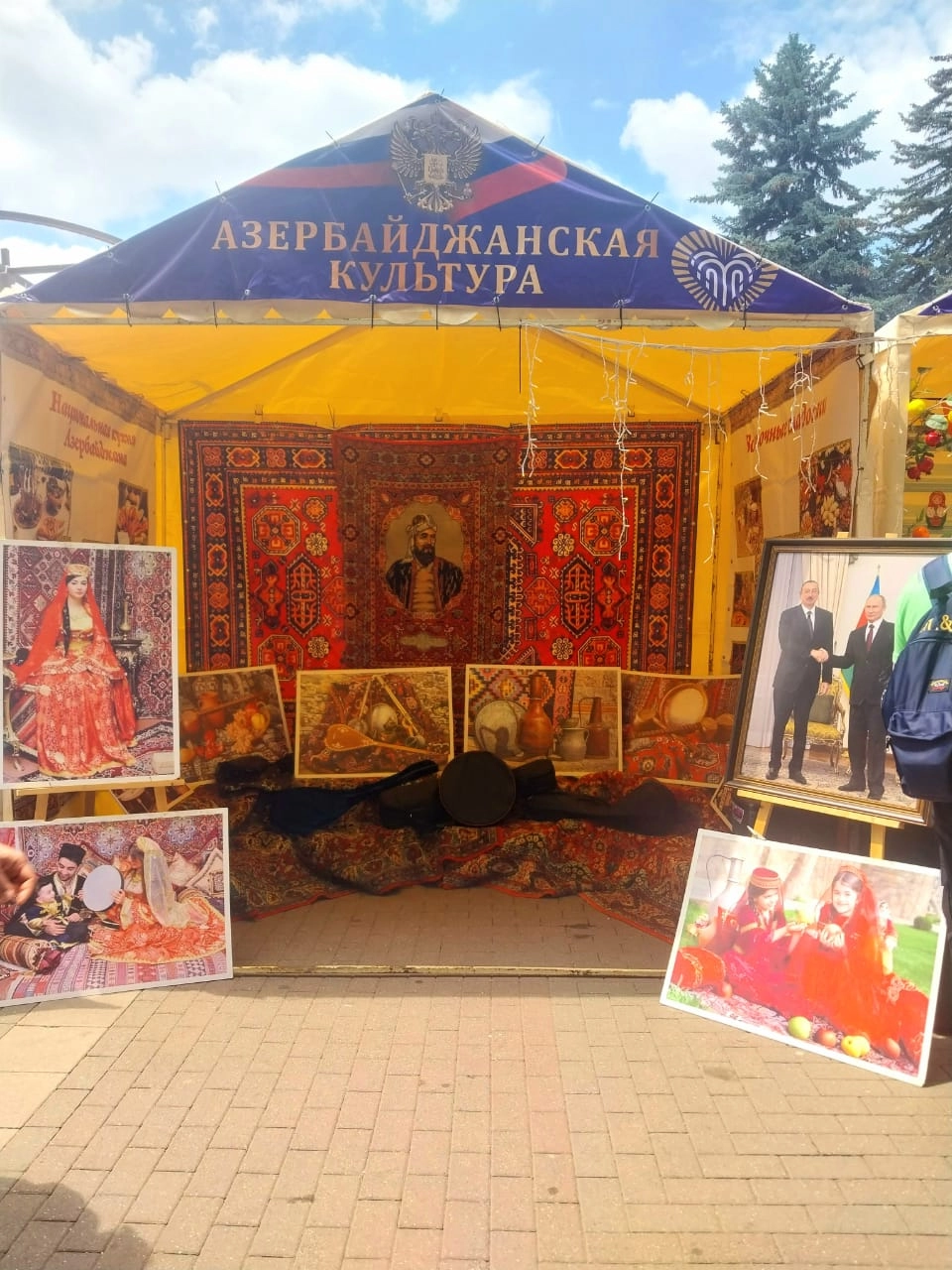 Празднование Дня России азербайджанской диаспорой.
