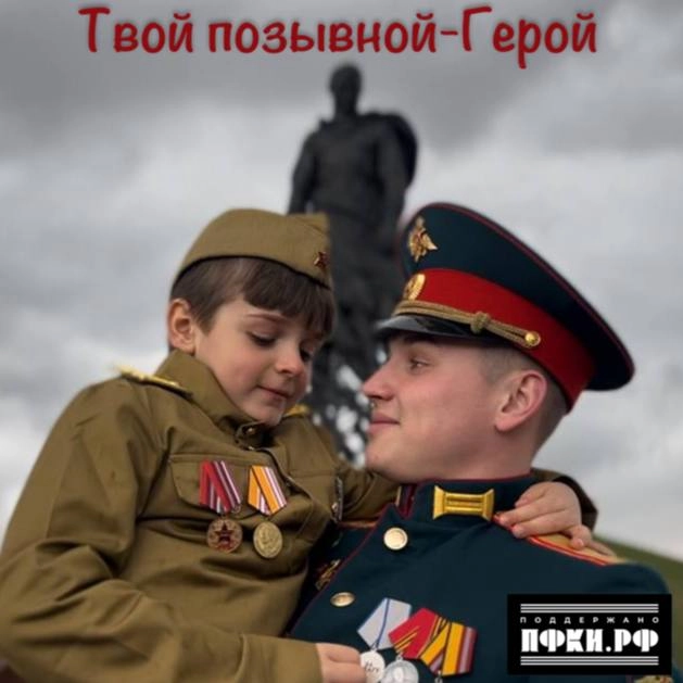 Кадр из клипа «Письмо солдату».