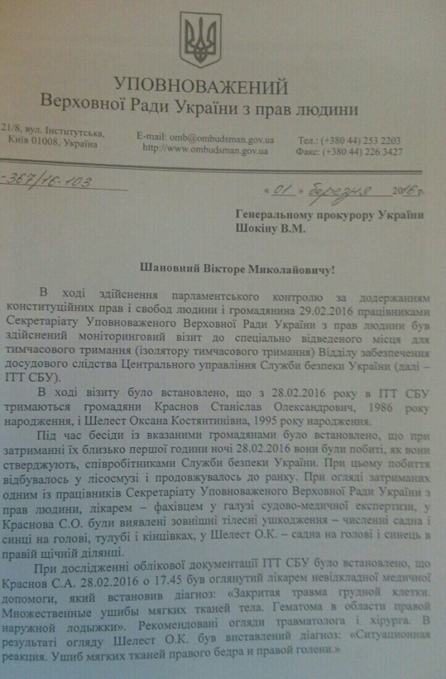 азов
