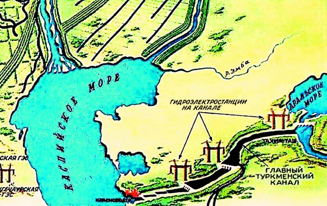 Одним из пунктов сталинского преобразования природы было строительство Главного туркменского канала, который бы соединил два моря - Каспийское и Аральское.