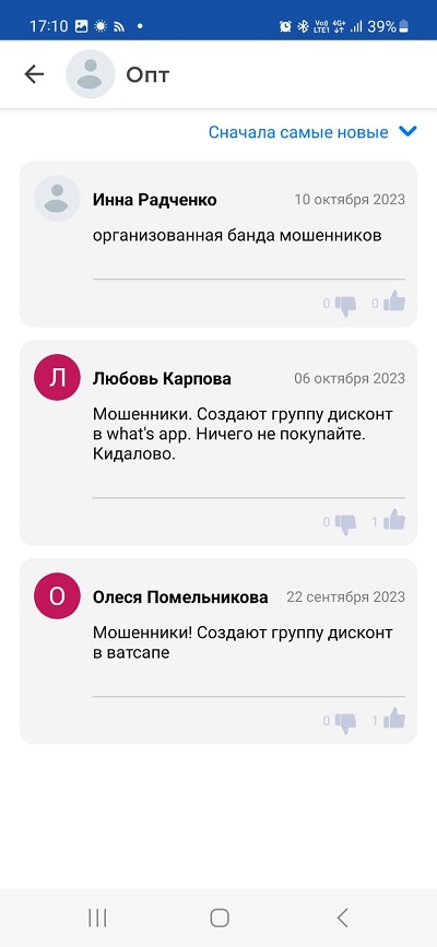 Камчатка