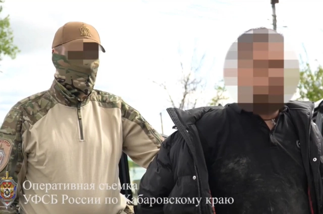 Задержание УФСБ мошенника