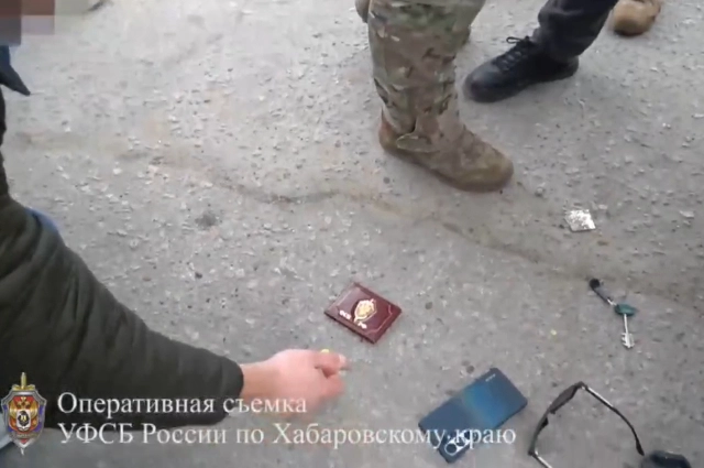 Задержание УФСБ мошенника