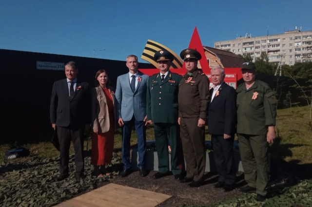 Торжественное открытие улицы 205 стрелковой дивизии