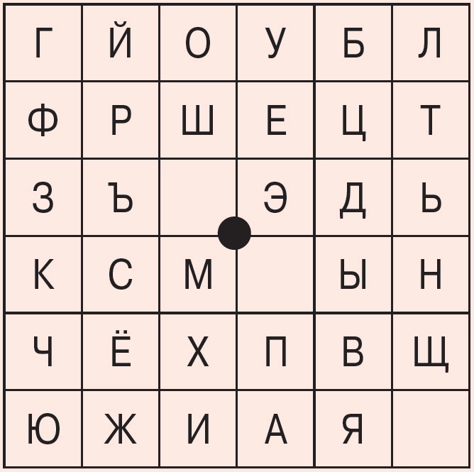 Эффективные головоломки для тренировки мозга и поддержания концентрации