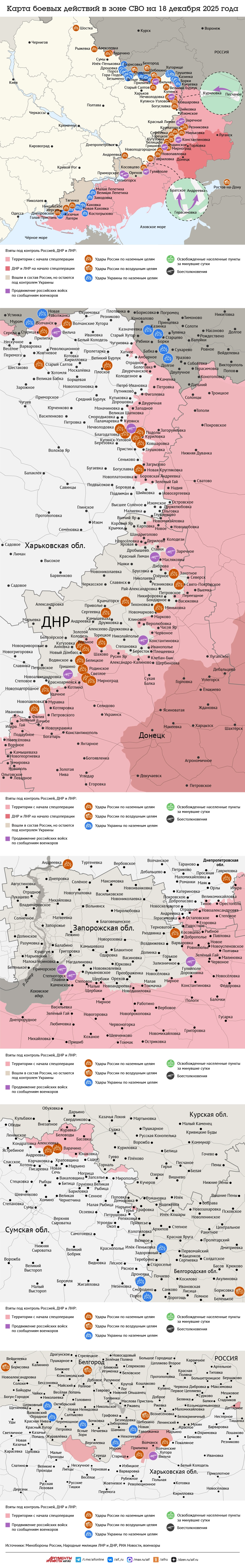 Нажмите для увеличения