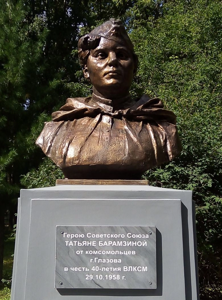 Бюст Татьяны Барамзиной.