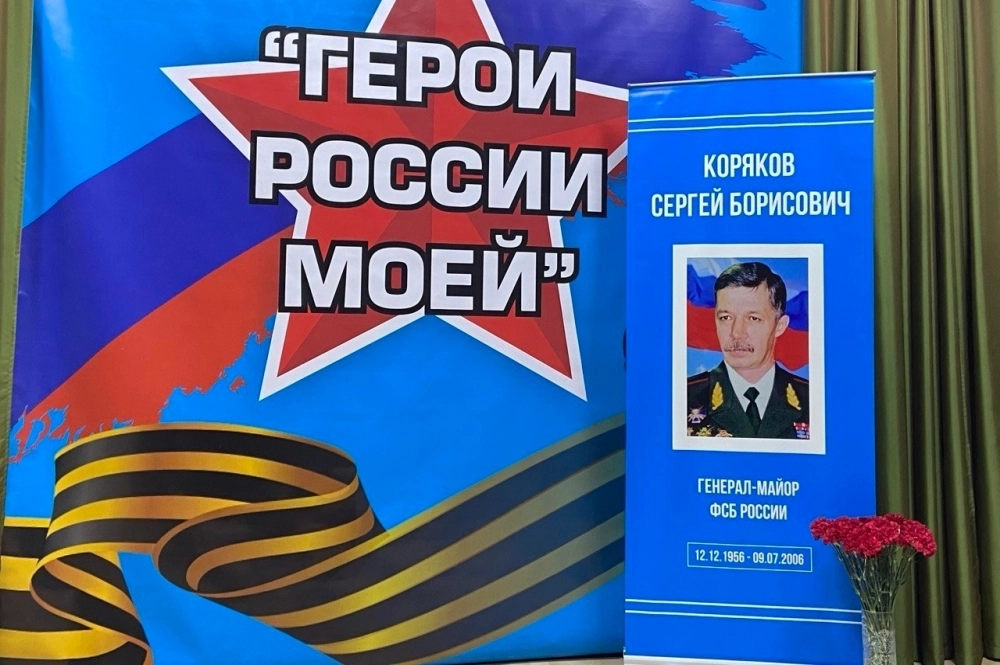 В родном для Сергея Корякова Красноярском крае его именем назвали школу.