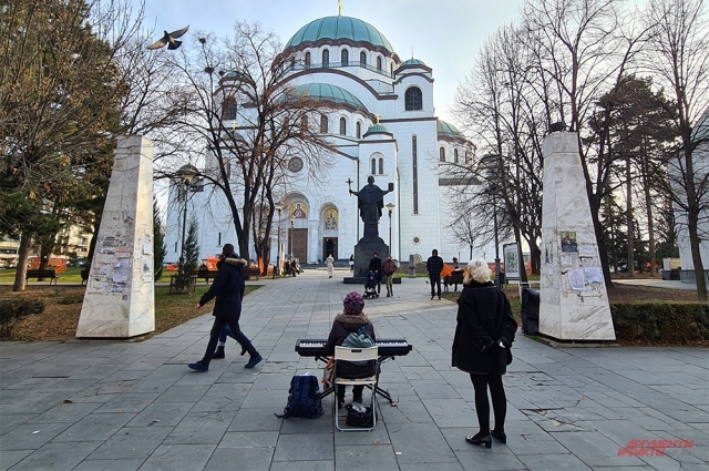 Белград, Сербия