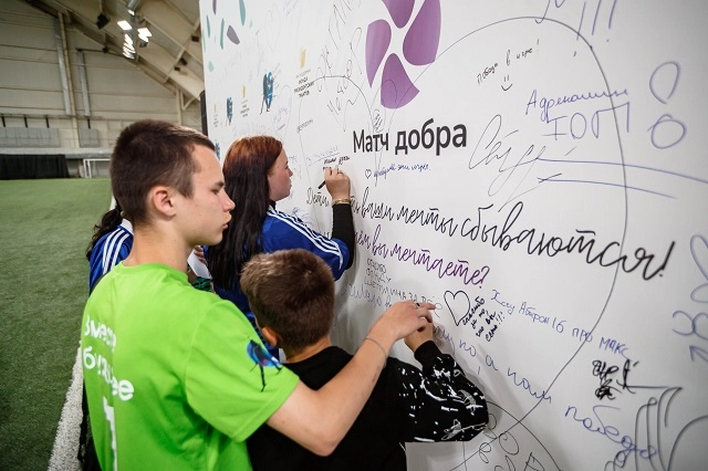 «Росгосстрах» в Свердловской области поддержал футбольный «Матч добра»