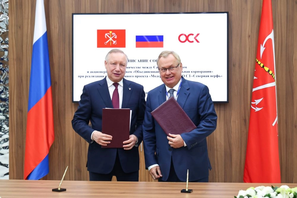 Подписание соглашения о сотрудничестве между Санкт‑Петербургом и акционерным обществом «Объединенная судостроительная компания».