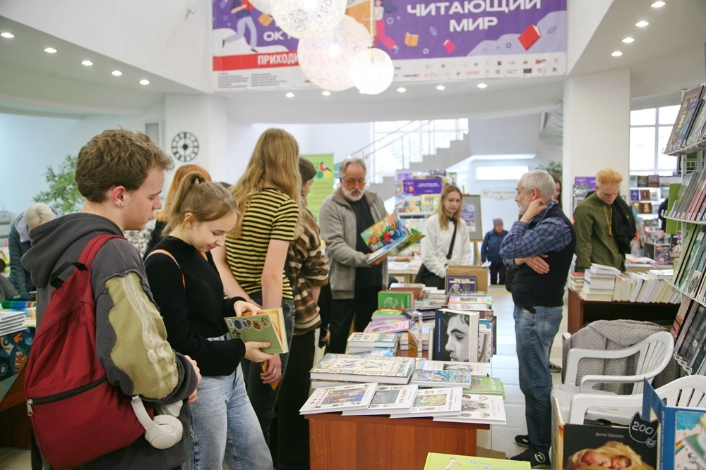 Читающий мир