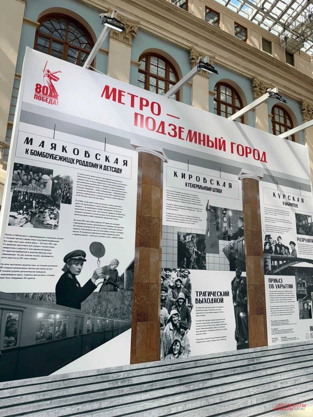 Выставка-форум архитектуры и дизайна «Арх Москва».