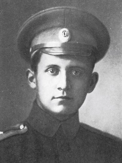 Павел Сухой в молодости.