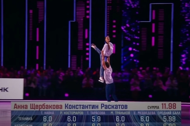 Поддержку, сорванную в предыдущем выпуске, Анна Щербакова и Константин Раскатов исполнили в финале блестяще.