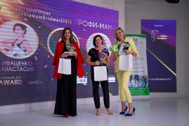 «Ростелеком» наградил лучшую «инстамаму» Барнаула