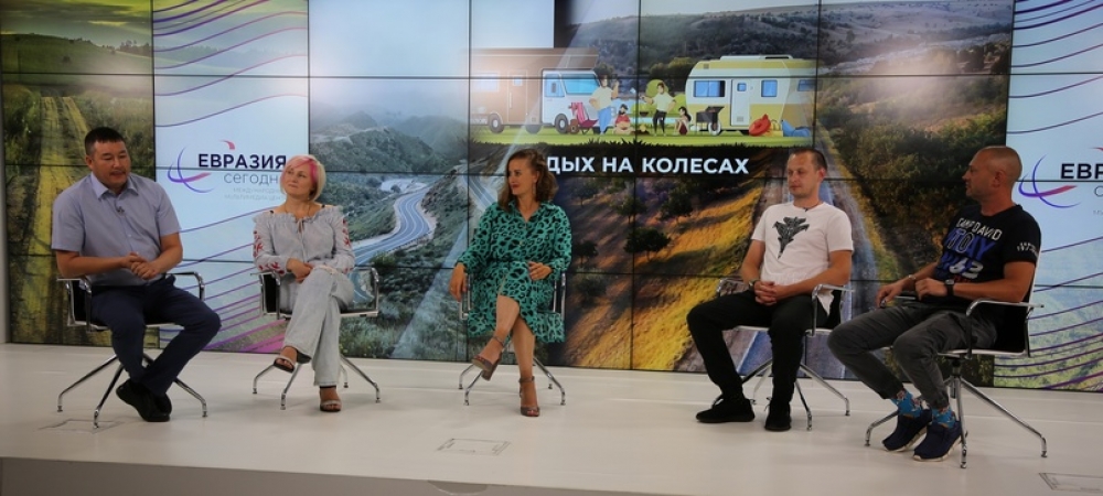 В Омске обсудили автотуризм с экспертами.