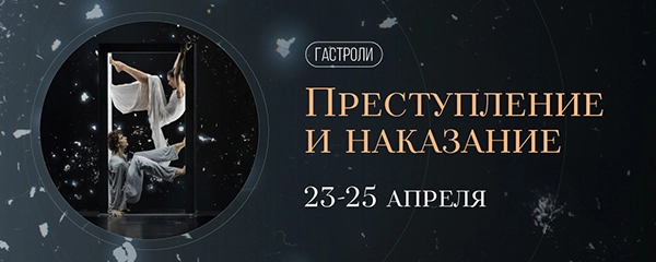 новат