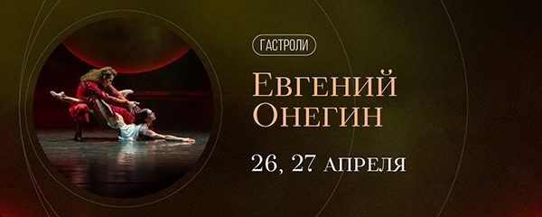 новат