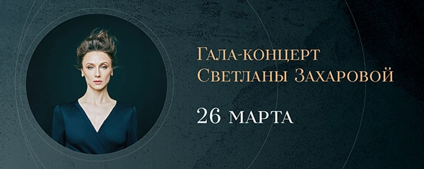 новат
