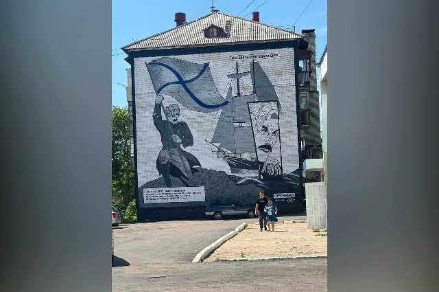 Николаевск-на-Амуре, 175 лет