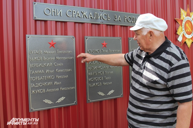 Анатолий Згоняйко возле мемориала погибшим солдатам в поселке Овощном.
