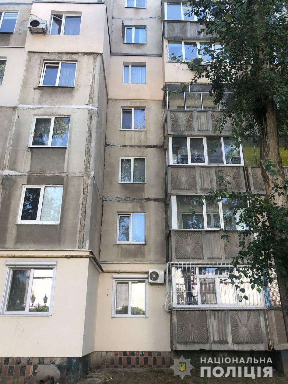 выпал из окна