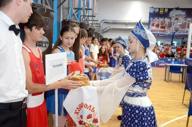 Администрация Оренбурга