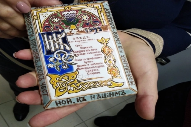 Фаянсовая планкетка со свадебным меню. 