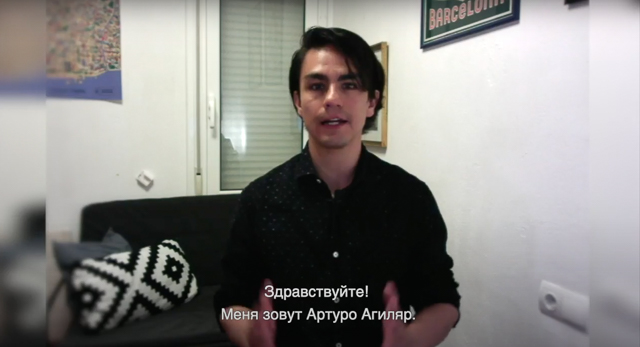 Артуро Агиляр — мексиканский блогер. Стоп-кадр видео-приветствия.