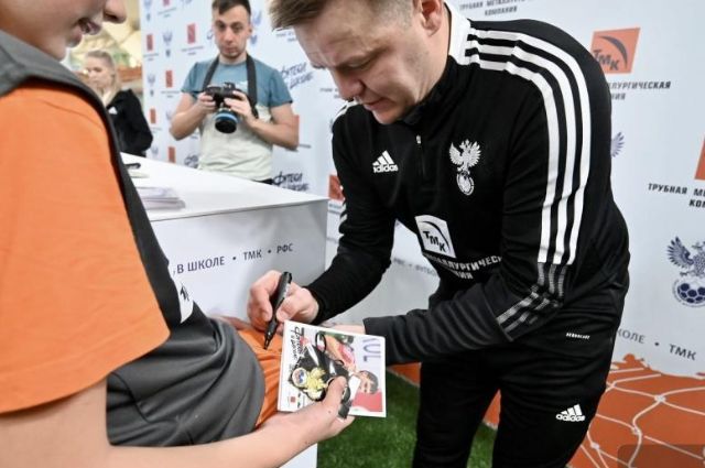 Звезды российского футбола провели открытый урок для уральских школьников