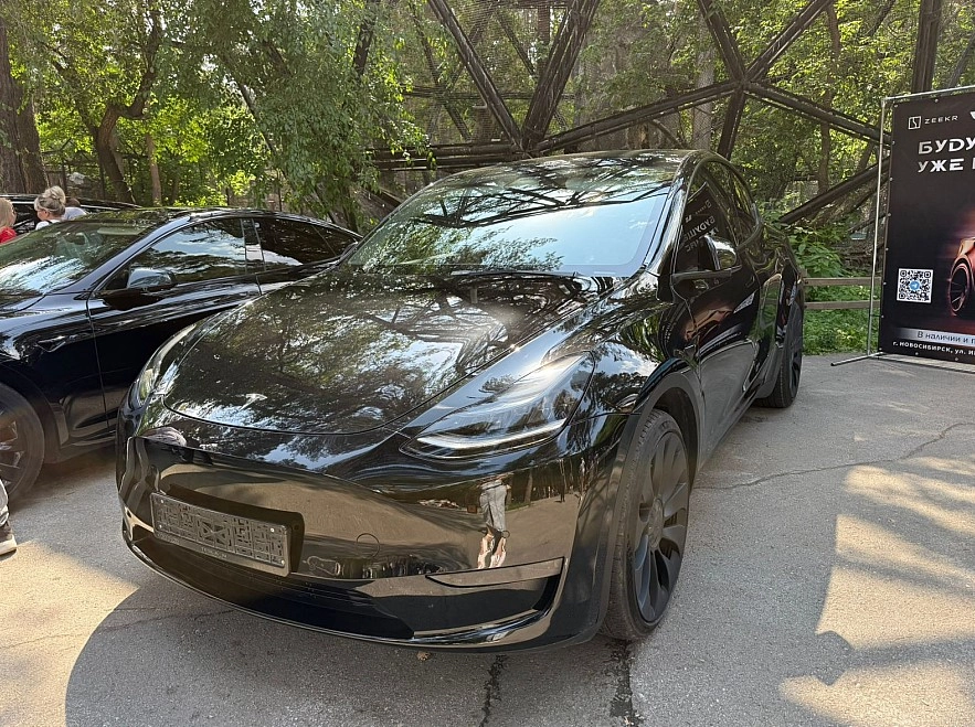 день города