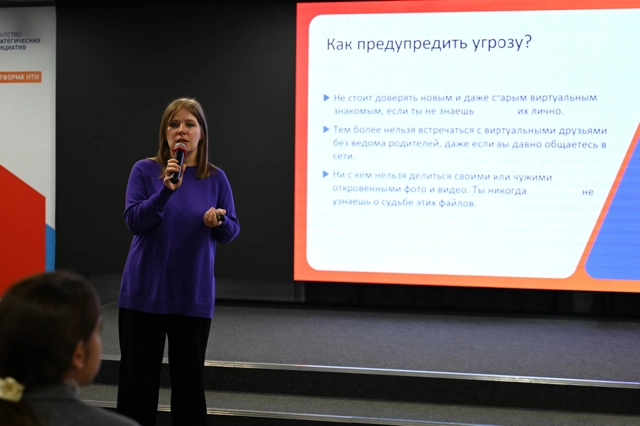 ростелеком