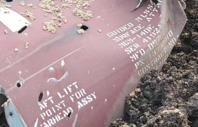 Обломки ATACMS