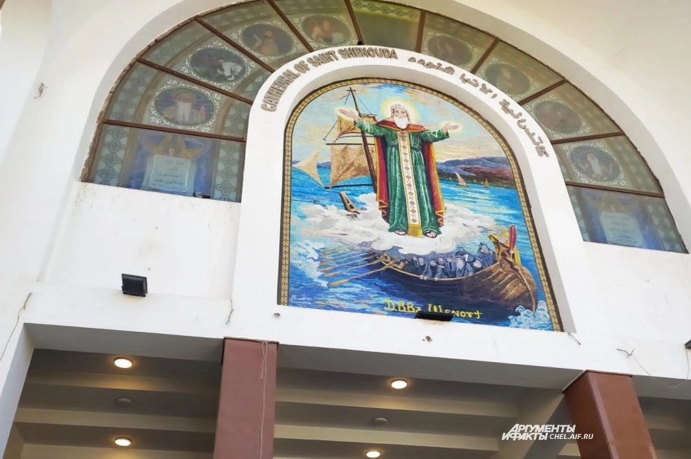 Коптский храм. Коптов в Египте порядка 10-15 процентов.