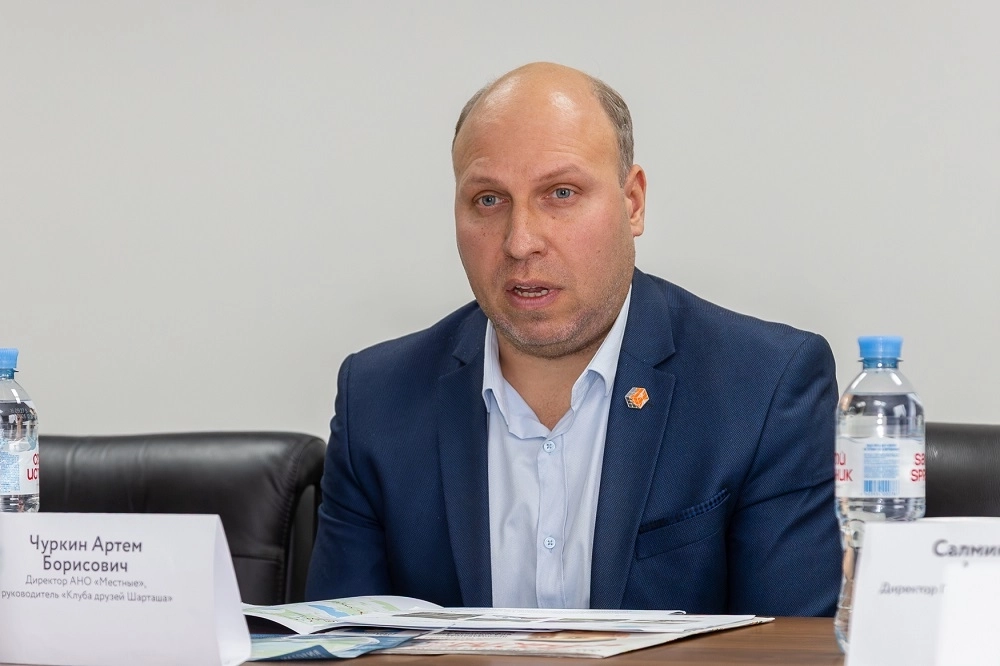 АиФ-Урал круглый стол