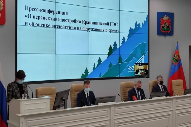 На пресс-конференции рассказали о проекте строительства Крапивинской ГЭС, в том числе о его экономических преимуществах.