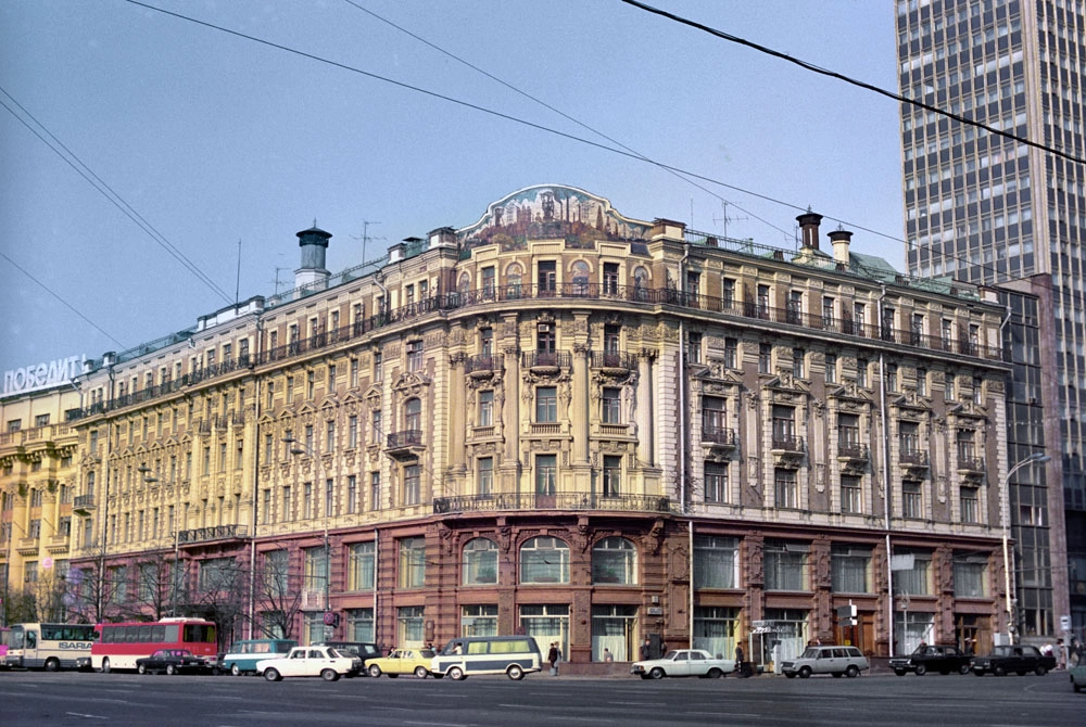 Гостиница «Националь».