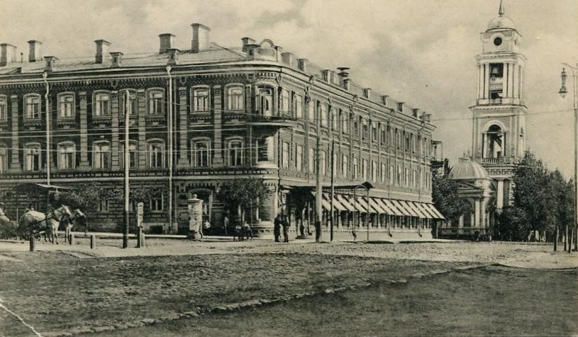 Дом, в котором родился И.А. Гончаров и Троицкая церковь, открытка 1900-1917 г.г.