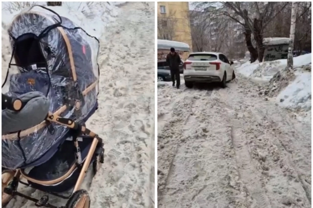 Некомфортно всем