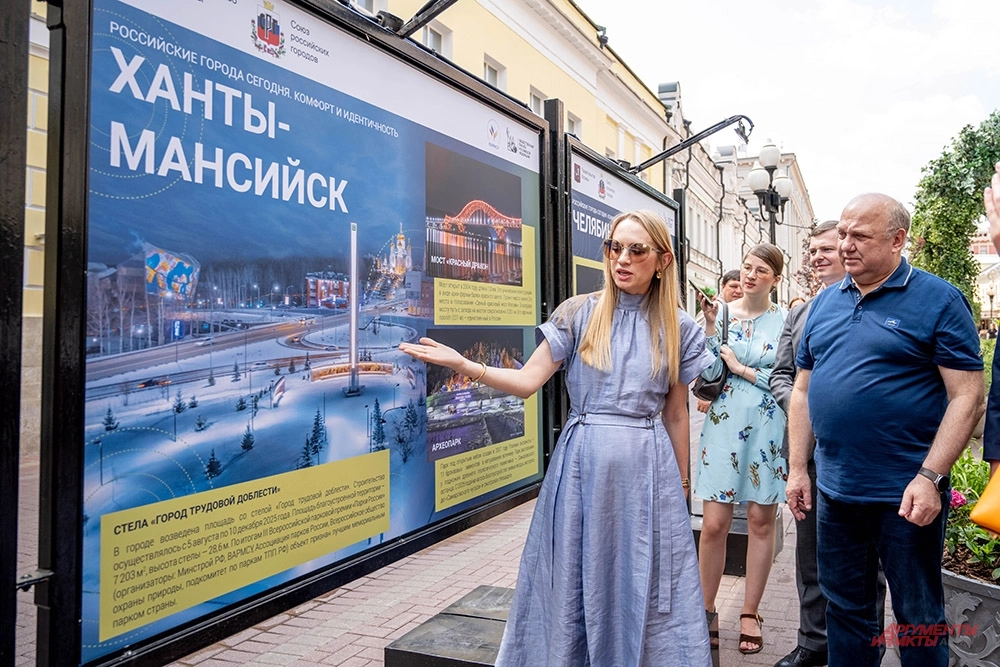 Виктория