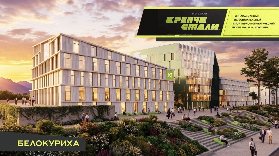Проект