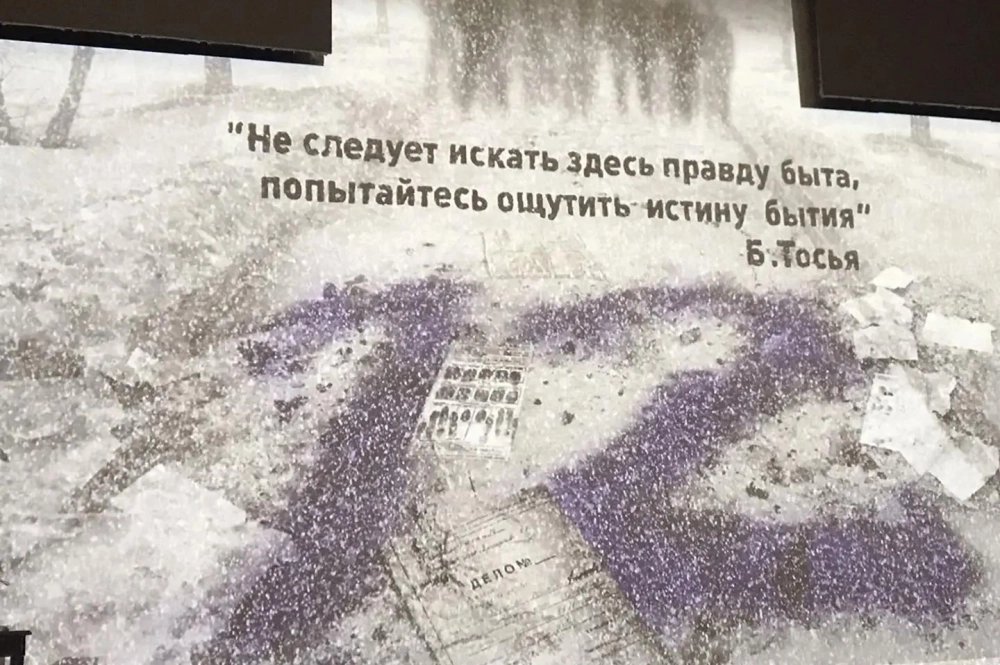 На первый план в постановке выходят эмпатия и эмоции.