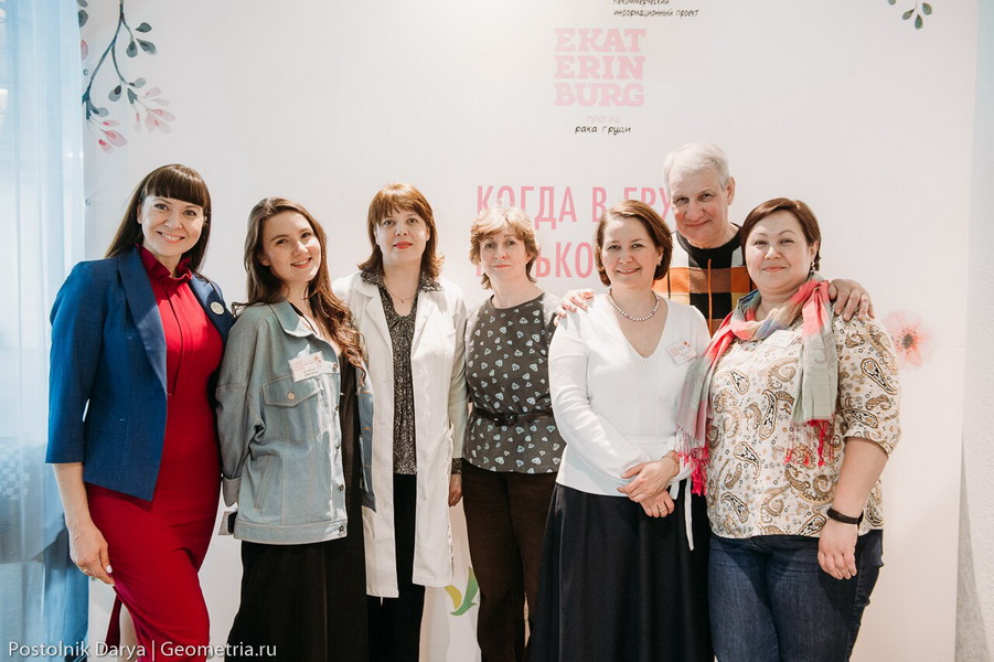 Акция«Екатеринбург против рака груди»