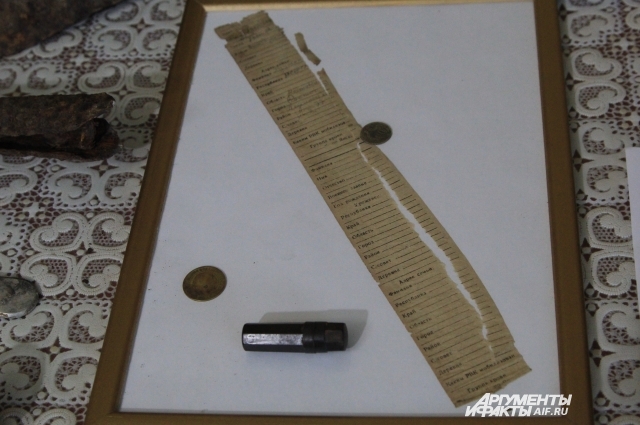 Медальон-капсула, в котором нашли записку Рудакова, её расшифровали полицейские-криминалисты Таганрога.