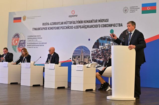 Глава Свердловской области работает на межрегиональном форуме в Баку