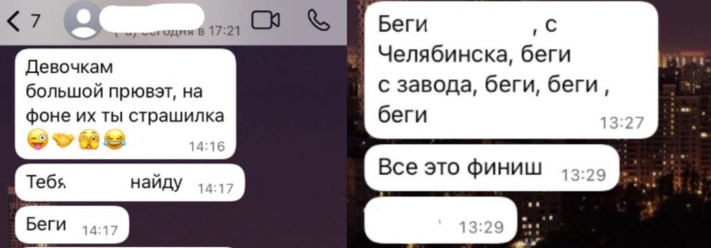 В сообщениях с угрозами много нецензурной лексики.